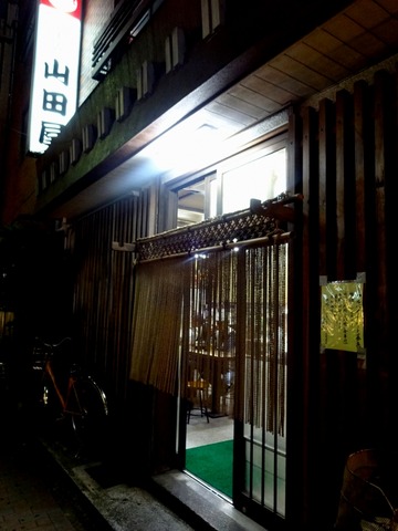 DSC00950