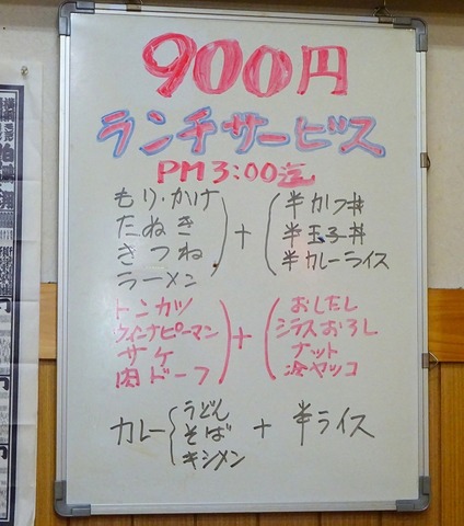 DSC01465