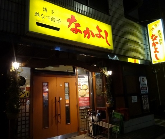 DSC04676