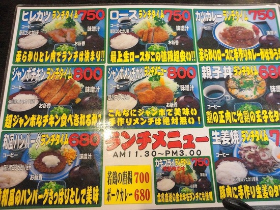 ��˥塼