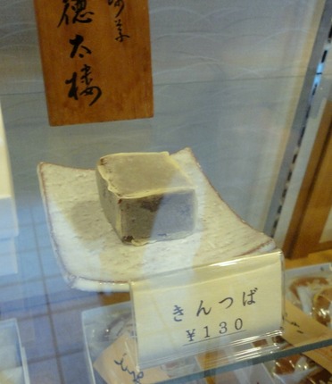 ¥Â¥Ç¥£¥¹¥×¥ì¥¤