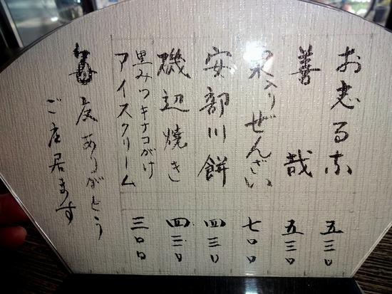 DSC04129
