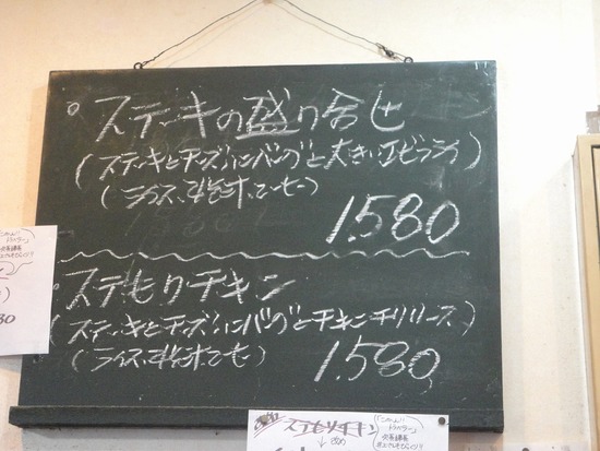 ¥¥ã¡¦¥á¥Ë¥å¡¼2