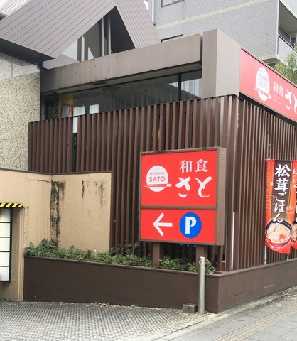 IMG_4905 - ¥³¥Ô¡¼