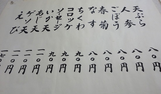 Å·¤×¤éÃÍÃÊ