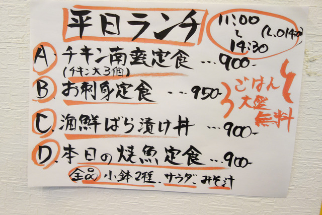DSC04362