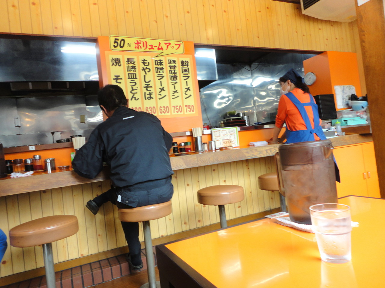 綾瀬の ラーメンパンダ たぬきパラダイス