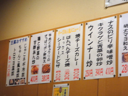 ¡¢¥á¥Ë¥å¡¼