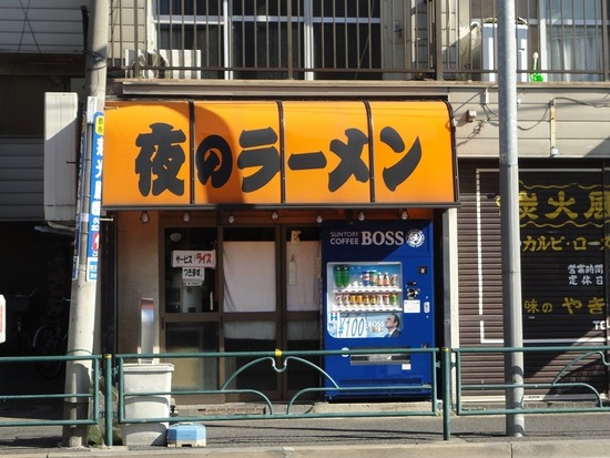 Ìë¤Î¤é¡¼¥á¥ó