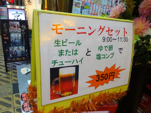 DSC02901 - ¥³¥Ô¡¼