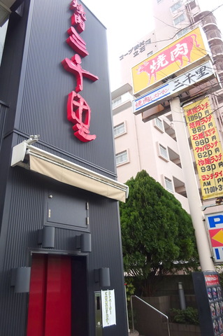 DSC04931