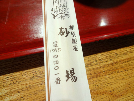 DSC00096