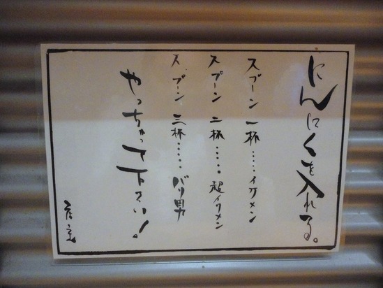 DSC03089