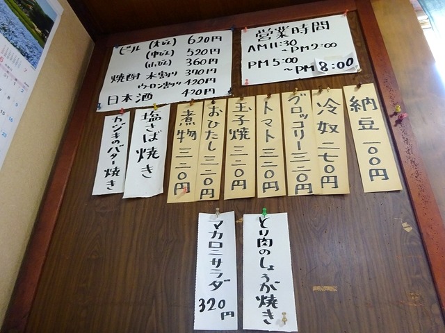 DSC01906