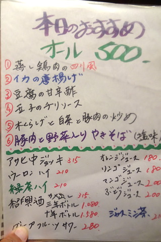 DSC05277 - ¥³¥Ô¡¼