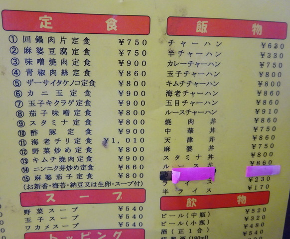 DSC02329