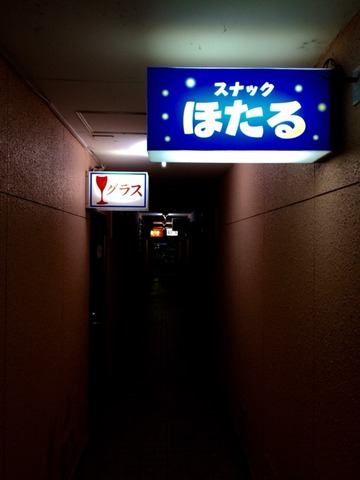 2015-04-08-19-36-10