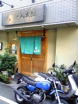 ¤È¤ó¤¿¤í³°´Ñ