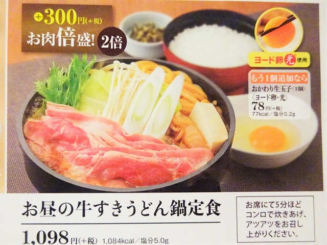 DSC07673 - ¥³¥Ô¡¼