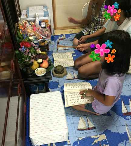 BlogPaint