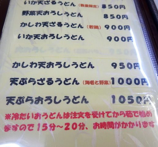 DSC00906