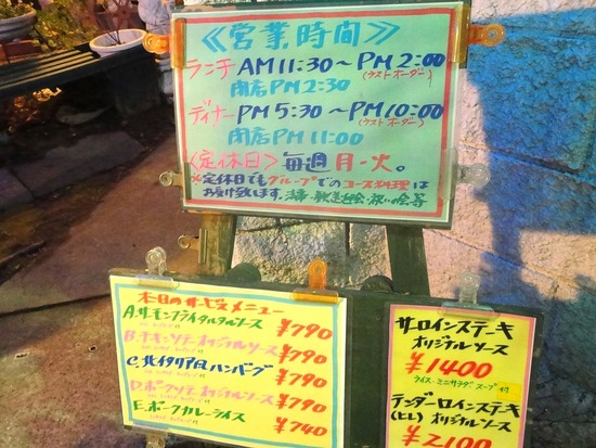 DSC05275