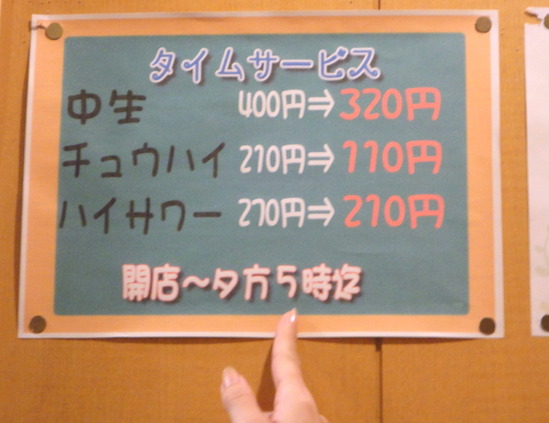 ¥Ï¥Ã¥Ô¡¼¥á¥Ë¥å¡¼