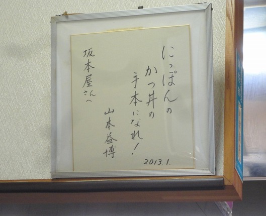 DSC00056