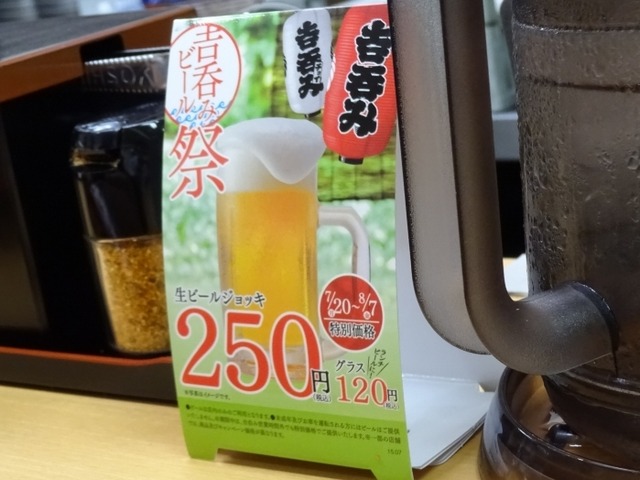 DSC02125