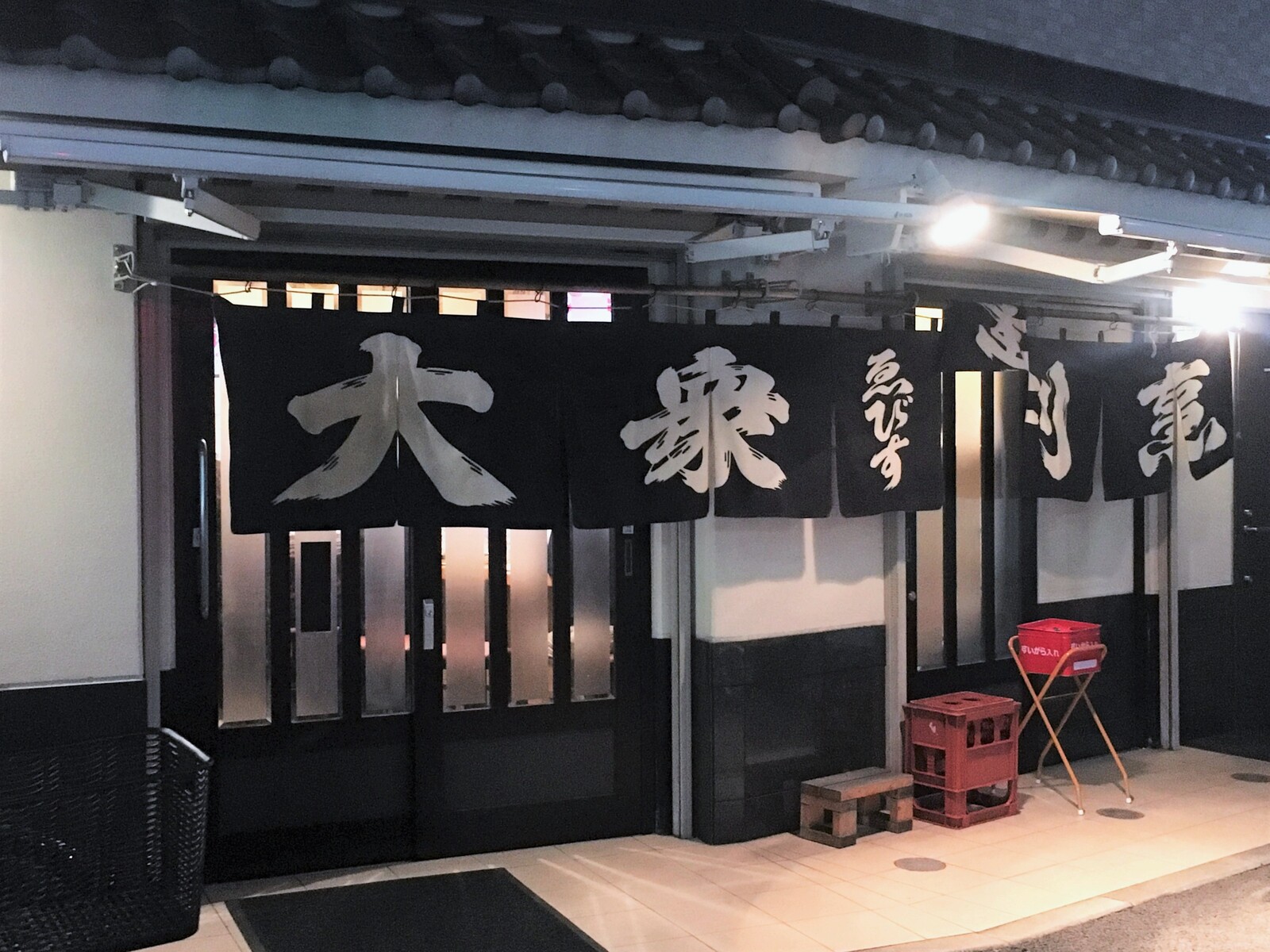 カツ煮と刺身 城東の名酒場 ゑびす で一献 たぬきパラダイス
