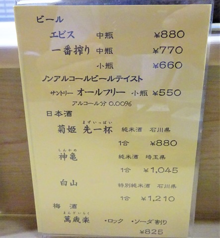 DSC07709