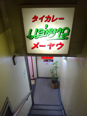 DSC04794