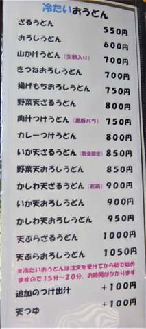 DSC06134