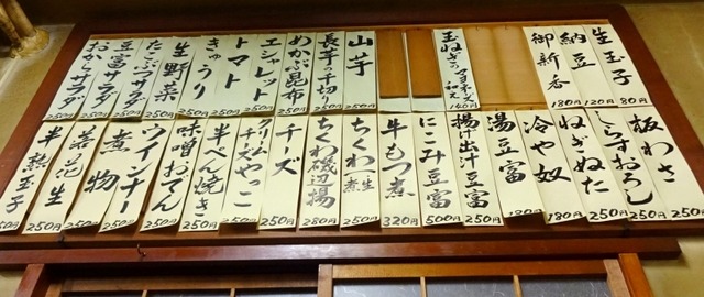 DSC03604
