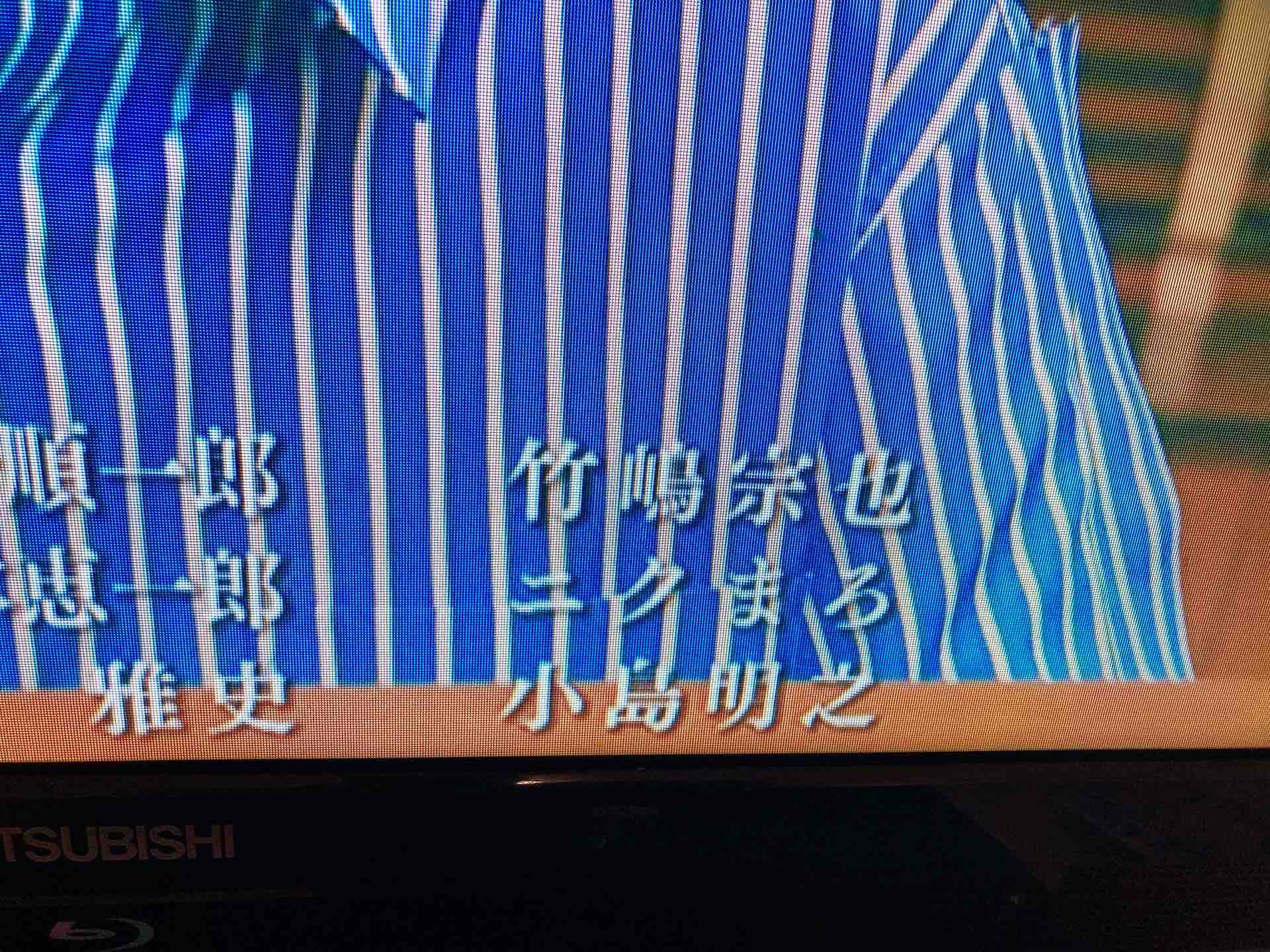 出演情報 たぬきパラダイス 出演情報 たぬきパラダイス