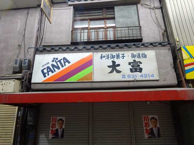 DSC02981
