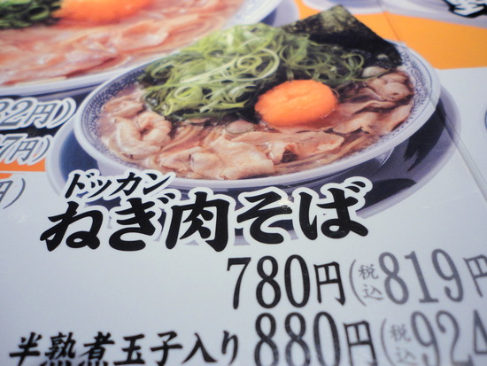 ��˥塼2
