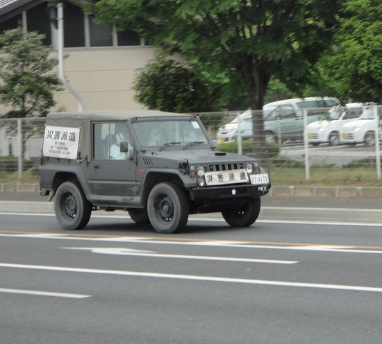 自衛隊