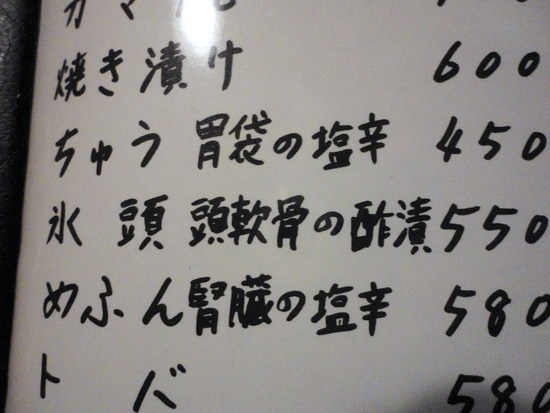 ��˥塼