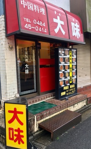 2016-11-19-12-01-12