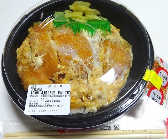 DSC01403