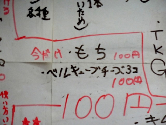 DSC03948