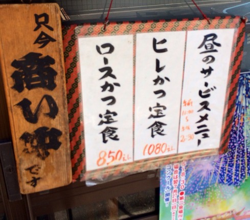 2014-07-25-12-15-36
