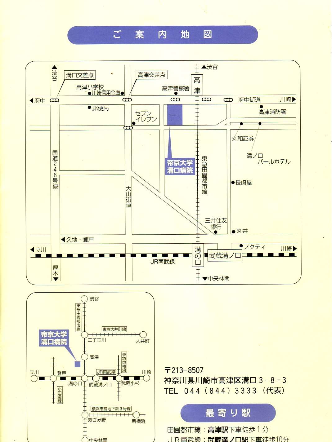 オウマー日記 05 18 避暑地の森の天使たち オウマー日記 05 18 避暑地の森の天使たち