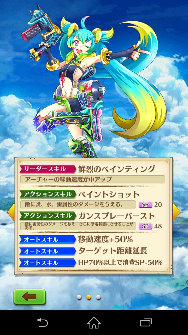 白猫弓が楽しい えんじょい勢のゲームめも