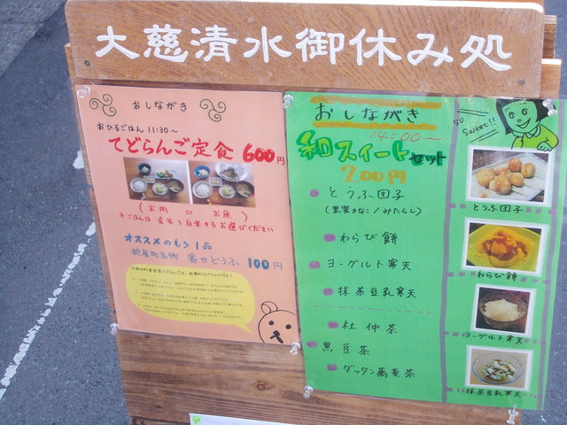 手づくり市 てどらんご 盛岡グルメ探検隊