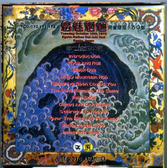LED ZEPPELIN】EVIL SPIRITS IN KYOTO - ライヴフォト EDITION(6CD BOX)