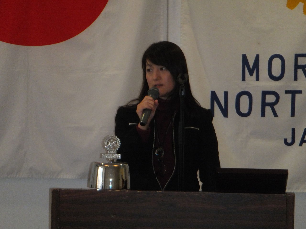 １１月１９日例会 国際ロータリー第25地区 盛岡西北ロータリークラブ