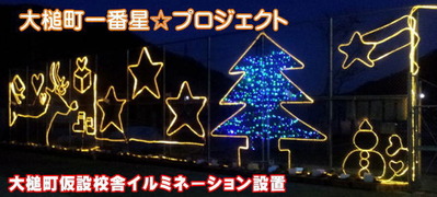 report-20121126