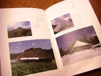 CIMG2787